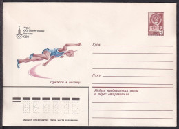 Russia Postal Stationary S2316 1980 Moscow Olympics, Athletics, High Jump, Jeux Olympiques - Sommer 1980: Moskau