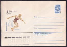 Russia Postal Stationary S2317 1980 Moscow Olympics, Athletics, Discus, Jeux Olympiques - Sommer 1980: Moskau