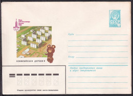 Russia Postal Stationary S2324 1980 Moscow Olympics, Olympic Village, Jeux Olympiques - Sommer 1980: Moskau