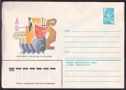 Russia Postal Stationary S2325 1980 Moscow Olympics, Arts And Culture Program, Jeux Olympiques - Summer 1980: Moscow