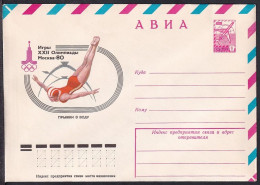 Russia Postal Stationary S2331 1980 Moscow Olympics, Diving, Jeux Olympiques - Sommer 1980: Moskau
