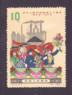 1959 The 10th Anniversary Of People's Republic, Dance, 10, MNH - Ungebraucht