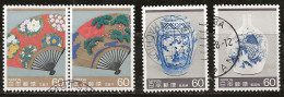 Japon 1986 N° Y&T : 1573 à 1576 Obl. - Oblitérés