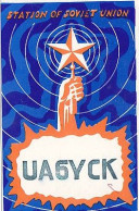 AK 213260 QSL - USSR - Maikop - Radio Amateur