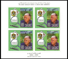 LIBYA 2004 HOLOGRAM *Khairi* Philately Holograms Stamps-on-Stamps (m/s MNH) - Ologrammi