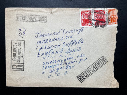 ENVELOPPE URSS RUSSIE CCCP / GHIDLOVTSY POUR IPSWICH GB 1962 - Cartas & Documentos