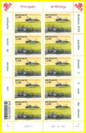 MONACO 2023 Legendary Race Cars - Brabham BT26 - Sheetlets - Unused Stamps