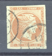 Grèce  :  Yv  13 A   (o)  Impression Fine           ,    N2 - Used Stamps