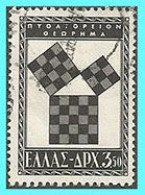 GREECE-GRECE- HELLAS 1955: 3.50drx Pythagorean Converfion From Set Used - Gebraucht