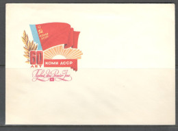 RUSSIA & USSR 60 Years Of The Komi Autonomous Soviet Socialist Republic.  Unused FDC Envelope - Brieven En Documenten