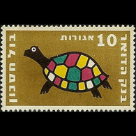 ISRAEL 1960 - Tortoise 10s LH - Ongebruikt (zonder Tabs)