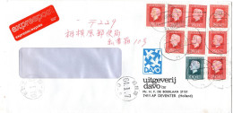 L79450 - Niederlande - 1989 - 8@80c Juliana MiF A EilBf ZWOLLE -> SHINJUKU-KITA (Japan), Nachges -> SAGAMIHARA - Briefe U. Dokumente