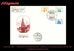 RUSIA SPD-FDC. 1992-08 EMISIÓN PERMANENTE. SÍMBOLOS NACIONALES. 04/20/92. SOBRE CERTIFICADO CON MATASELLO DE LA URSS - FDC