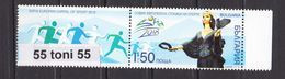 2018 SOFIA - European Capital Of SPORT  1v+ Vignette – MNH   Bulgaria/Bulgarie - Neufs