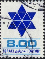 Israel Poste Obl Yv: 740 Mi:798 Etoile De David (cachet Rond) - Gebruikt (zonder Tabs)