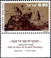 Israel Poste N** Yv: 625/629 Pionniers (Tabs) - Unused Stamps (with Tabs)