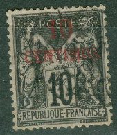 Maroc   3  Ob  TB  - Used Stamps