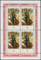 2248 SOZPHILEX-Kleinbogen 4x25 Pf, ** Postfrisch - Unused Stamps