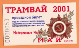 2001 Russia Tatarstan KAMAZ Tram May Ticket - Europa