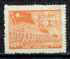 22ème Anniversaire De L'Armée Populaire - Ostchina 1949-50