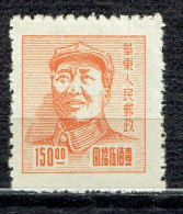 150 $ Mao Tsé-toung - Ostchina 1949-50