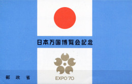 Expo "Osaka '70". Foglietto In Folder Ufficiale. - Andere & Zonder Classificatie