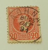 Greece-Small Hermes Head-20 Lepta-postmark 1891. - Oblitérés