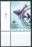 Luxembourg, Luxemburg,  2024,  MAI AUSGABE, TEAM LETZEBUERG PARIS OLYMPIA, OBLITERE, GESTEMPELT - Used Stamps