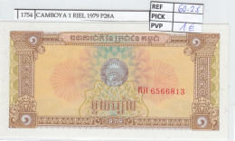 BILLETE CAMBOYA 1 RIEL 1979 P-28a  - Otros – Asia