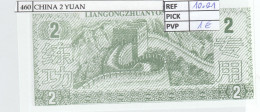 BILLETE CHINA FANTASIA 2 YUAN CH-TN06 - Sonstige – Asien