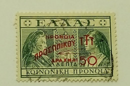 Greece-   1946 Issue Of 1939 Overprinted - Gebraucht