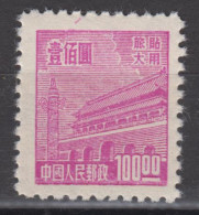 KUANTUNG (PORT ARTHUR & DAIREN) 1950 - Gate Of Heavenly Peace MNGAI XF - Other & Unclassified