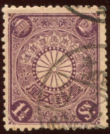 Pays : 253 (Japon : Empire)  Yvert Et Tellier N° :   112 (o) - Oblitérés