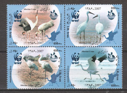 Iran 2007 Mi 3067-3070 In Block Of 4 MNH WWF - CRANE BIRDS - Neufs