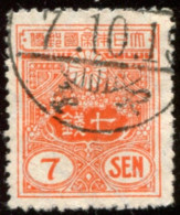 Pays : 253,11 (Japon : Régence (Hirohito)   (1926-1989))  Yvert Et Tellier N° :   217 (o) - Gebruikt