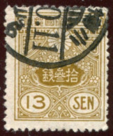 Pays : 253,11 (Japon : Régence (Hirohito)   (1926-1989))  Yvert Et Tellier N° :   190 ? (o) / Michel 176 II - Gebraucht