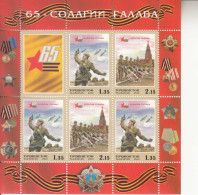 2010 Tajikistan Victory End Of World War II WWII Military Aviation Souvenir Sheet MNH - Tajikistan