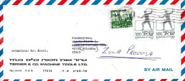 ISRAELE - 1977 Lettera Per L'Italia Con 3 Francobolli (scherma, Paesaggio) - 18175 - Covers & Documents