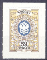 2022. Russia, Definitive, COA, 59Rub, 1v, Mint/** - Ungebraucht