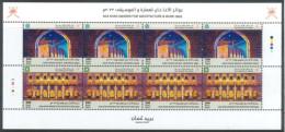 OMAN 2022 Aga Khan Music Awards For Architecture & Music,Islam, Full Sheet MNH (**) - Oman