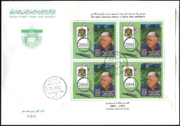 LIBYA 2004 HOLOGRAM *Khairi* Philately Holograms Stamps-on-Stamps (m/s FDC) - Ologrammi