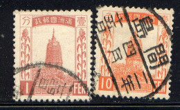 MANCHUKUO, NO.'S 2 AND 11 - 1932-45 Mandchourie (Mandchoukouo)