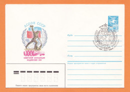25-10-1985 USSR Cover ,14 Kopeks,26524 - Brieven En Documenten