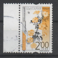 Bulgaria, Used, 2006, Michel 4734, Flora, Rose - Gebruikt