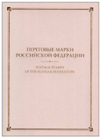 Russie 2009 Yvert Bloc N° 320 ** Emission1er Jour Carnet Prestige Folder Booklet. - Nuevos