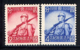 MANCHUKUO, SET, NO.'S 138-139, MH - 1932-45  Mandschurei (Mandschukuo)
