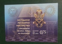 Bulgaria 2022 The 30th Anniversary Of The United Grand Lodge Of Bulgaria - Freemasonry - Sonstige & Ohne Zuordnung