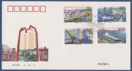 China 1996 Erdbeben Von Tangshan Schiff Zementwerk 2732/35 FDC (X40080) - 1990-1999