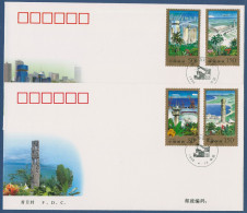 China 1998 10 Jahre Sonderwirtschaftszone Hainan 2906/09 FDC (X40043) - 1990-1999