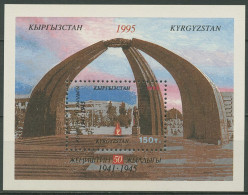 Kirgisien 1995 Ende 2. Weltkrieg Siegesmonoment Block 8 Postfrisch (C97088) - Kirghizstan